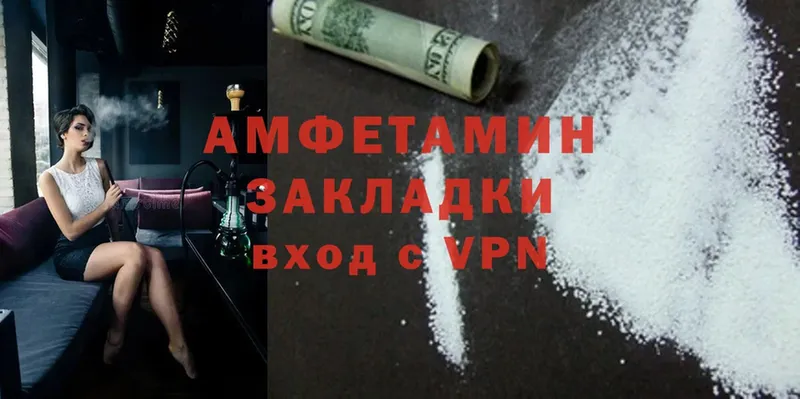 купить наркотики сайты  Йошкар-Ола  KRAKEN зеркало  Amphetamine 98% 