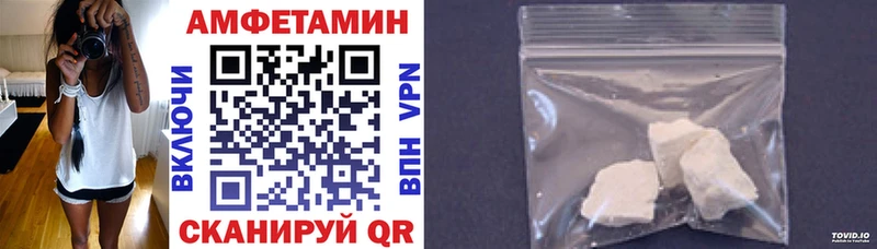 магазин продажи   Йошкар-Ола  АМФЕТАМИН VHQ 
