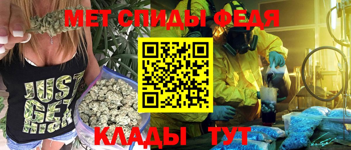 Amphetamine Premium Йошкар-Ола