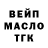Дистиллят ТГК THC oil End :3