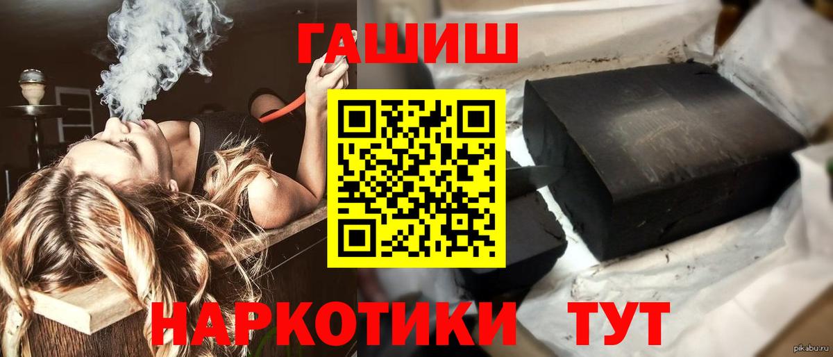 Йошкар-Ола  Гашиш ice o lator  Вход с VPN 