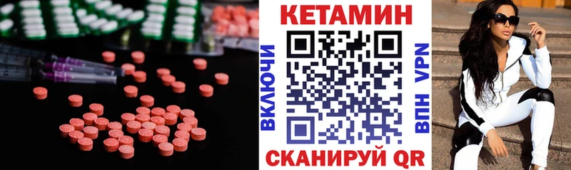 КЕТАМИН ketamine  мега tor  Йошкар-Ола 