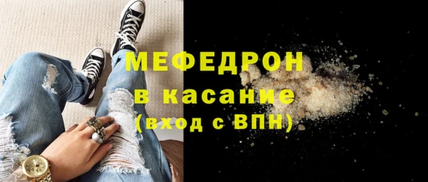 эйфоретик Наволоки
