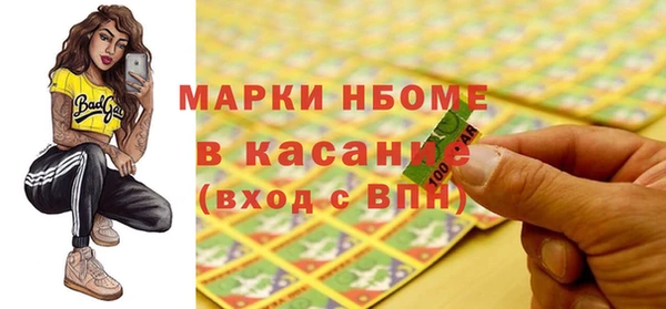 марихуана Нея