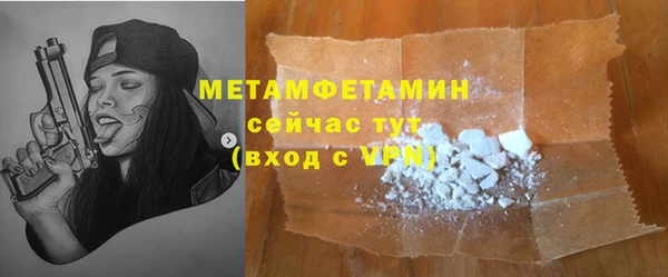 MDMA Premium VHQ Нефтекумск