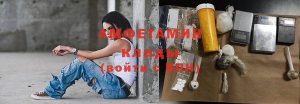 дмт Навашино