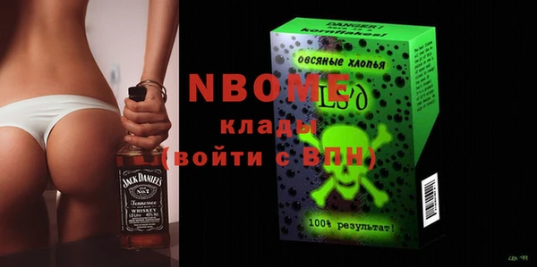дмт Навашино