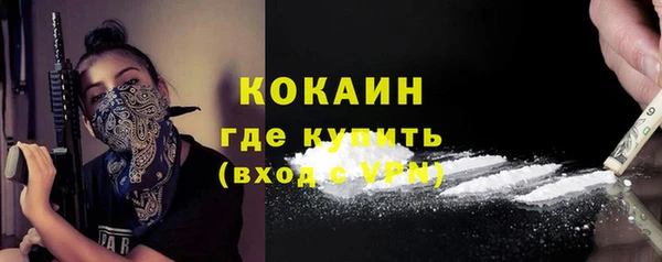 эйфоретик Наволоки