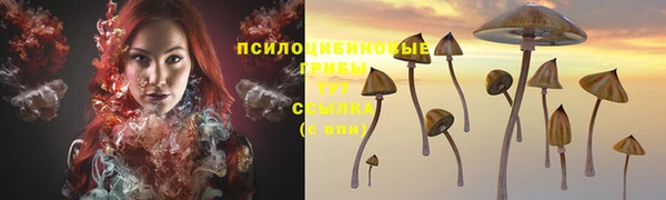 экстази Белая Калитва