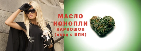 ПСИЛОЦИБИНОВЫЕ ГРИБЫ Надым