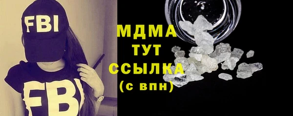 MDMA Premium VHQ Нефтекумск