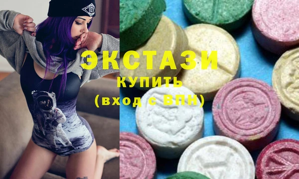 эйфоретик Наволоки