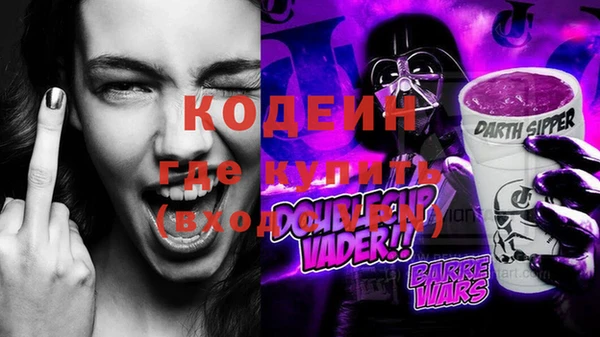 MDMA Premium VHQ Нефтекумск
