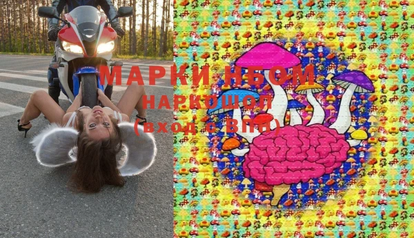 эйфоретик Наволоки