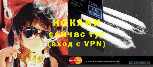 эйфоретик Наволоки