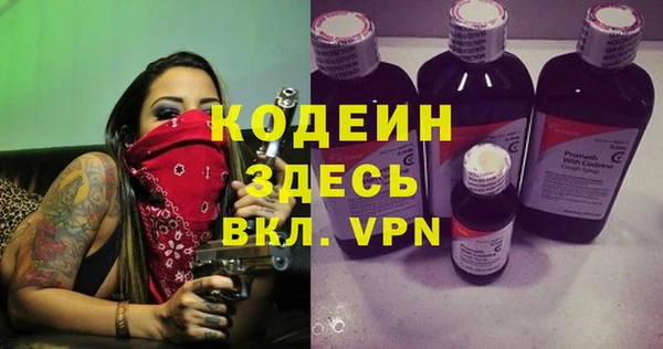 эйфоретик Наволоки