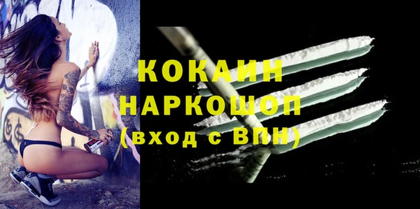 ПСИЛОЦИБИНОВЫЕ ГРИБЫ Надым