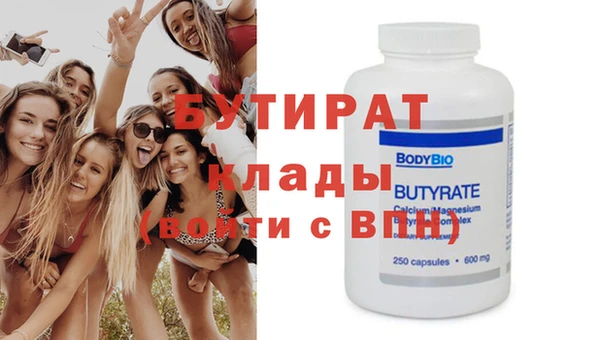 марихуана Нея