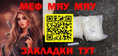 дурь Бугуруслан
