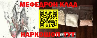 синтетический гашиш Бузулук