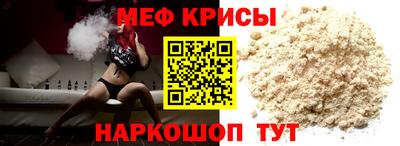 прущий лед Волгодонск