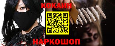 синтетический гашиш Будённовск