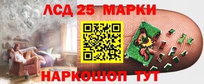 синтетический гашиш Будённовск