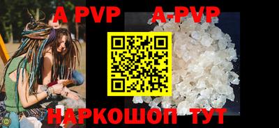 apvp Бузулук