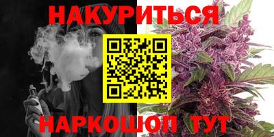 синтетический гашиш Будённовск