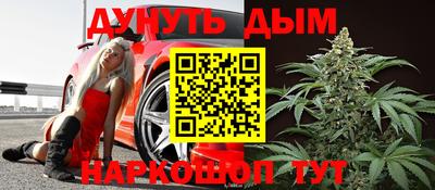 дурь Бугуруслан