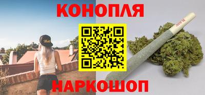 синтетический гашиш Будённовск