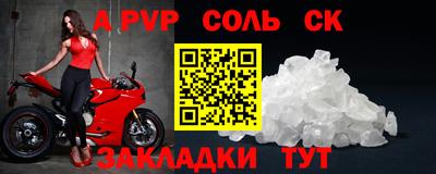 синтетический гашиш Будённовск
