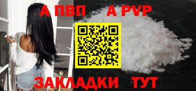 дурь Бугуруслан