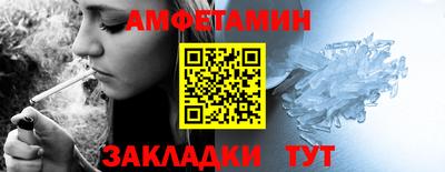 синтетический гашиш Будённовск