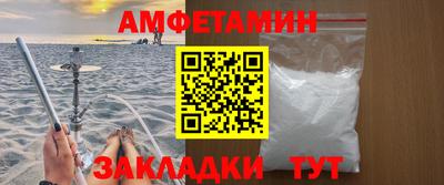 синтетический гашиш Будённовск