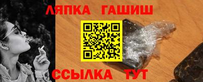 синтетический гашиш Будённовск