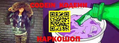 синтетический гашиш Будённовск