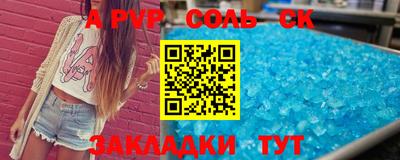 синтетический гашиш Будённовск