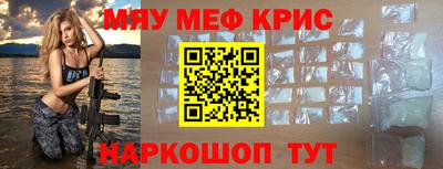 дурь Бугуруслан
