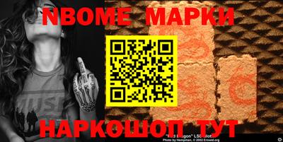 синтетический гашиш Будённовск