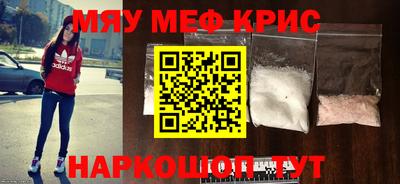 синтетический гашиш Будённовск