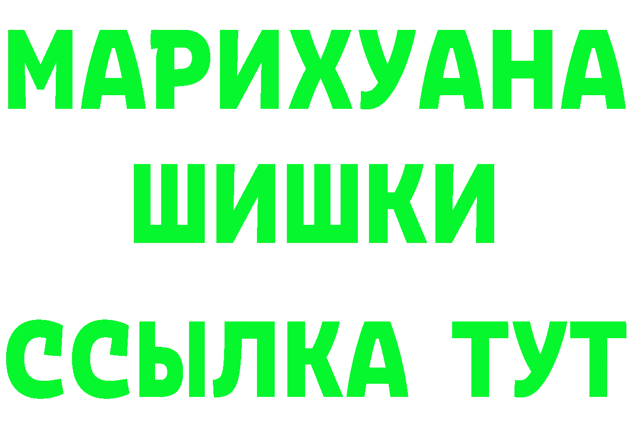 Альфа ПВП СК ССЫЛКА площадка hydra Йошкар-Ола