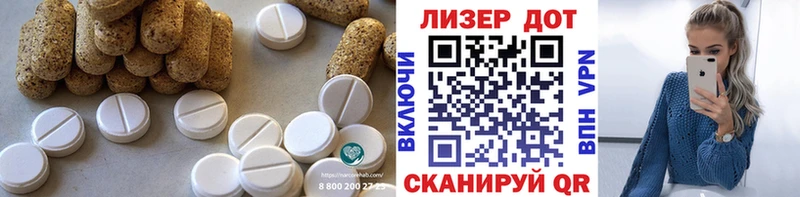 LSD-25 экстази ecstasy ссылка на мегу как зайти Йошкар-Ола
