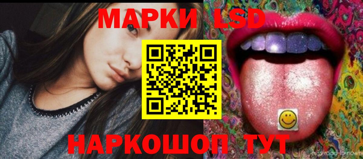 LSD-25 экстази кислота Йошкар-Ола