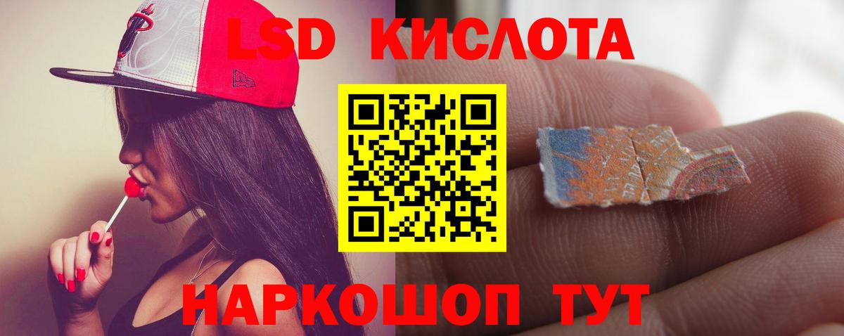 LSD-25 экстази  Вход с VPN  Йошкар-Ола  LSD-25 экстази ecstasy  ЛСД экстази ecstasy 