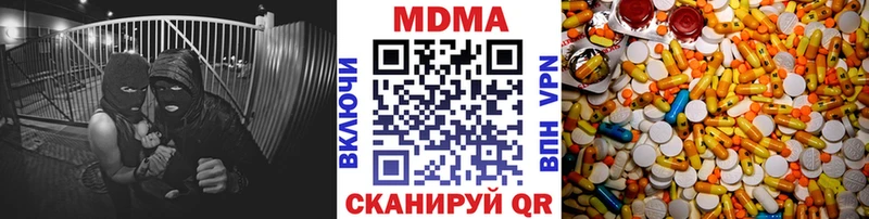 МДМА кристаллы Йошкар-Ола