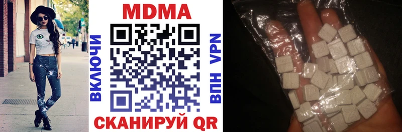 МДМА VHQ Йошкар-Ола
