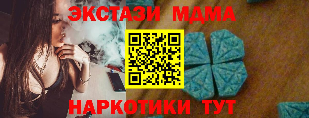 MDMA VHQ  Вход с VPN  Йошкар-Ола 