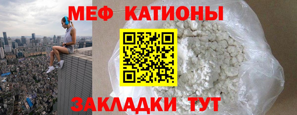 АМФЕТАМИН   Йошкар-Ола  Кокаин  МЕФ кристаллы  Конопля  Мефедрон кристаллы 