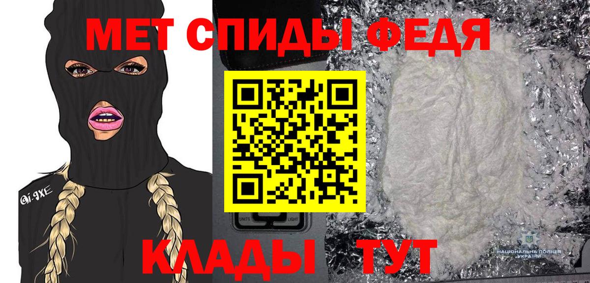 Первитин винт  Первитин винт  Вход с VPN  Йошкар-Ола 